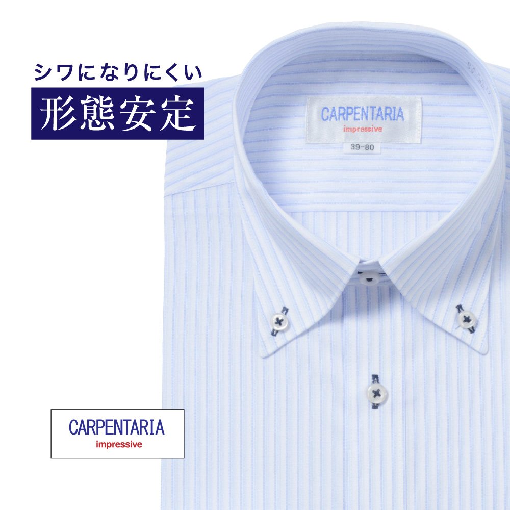 ワイシャツ[CARPENTARIA] ボタンダウン ボックスプリーツ ブルー