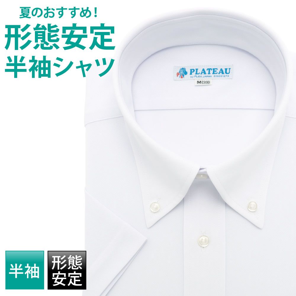 洗える】ライトダンガリー 2WAY シャツ / 23区 S | ファッション