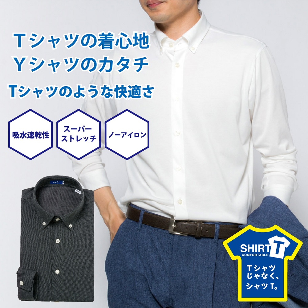 セール】【Comfeel】吸汗速乾 長袖 シャツ（シャツ/ブラウス