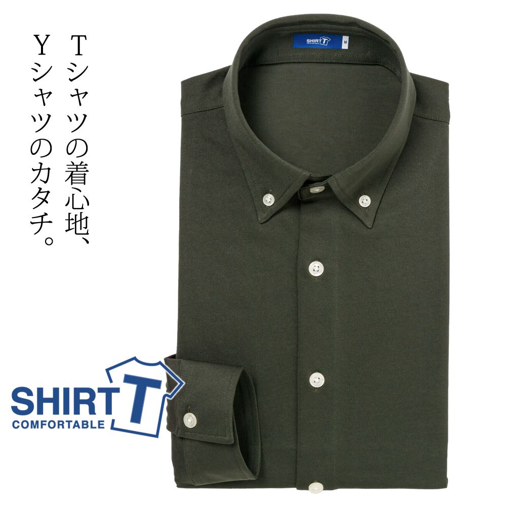 格安美品！Stone  ダークグリーン シャツジャケット メール便可】ワイシャツ[SHIRT-T] ストレッチ 吸水速乾 落ち着きのある