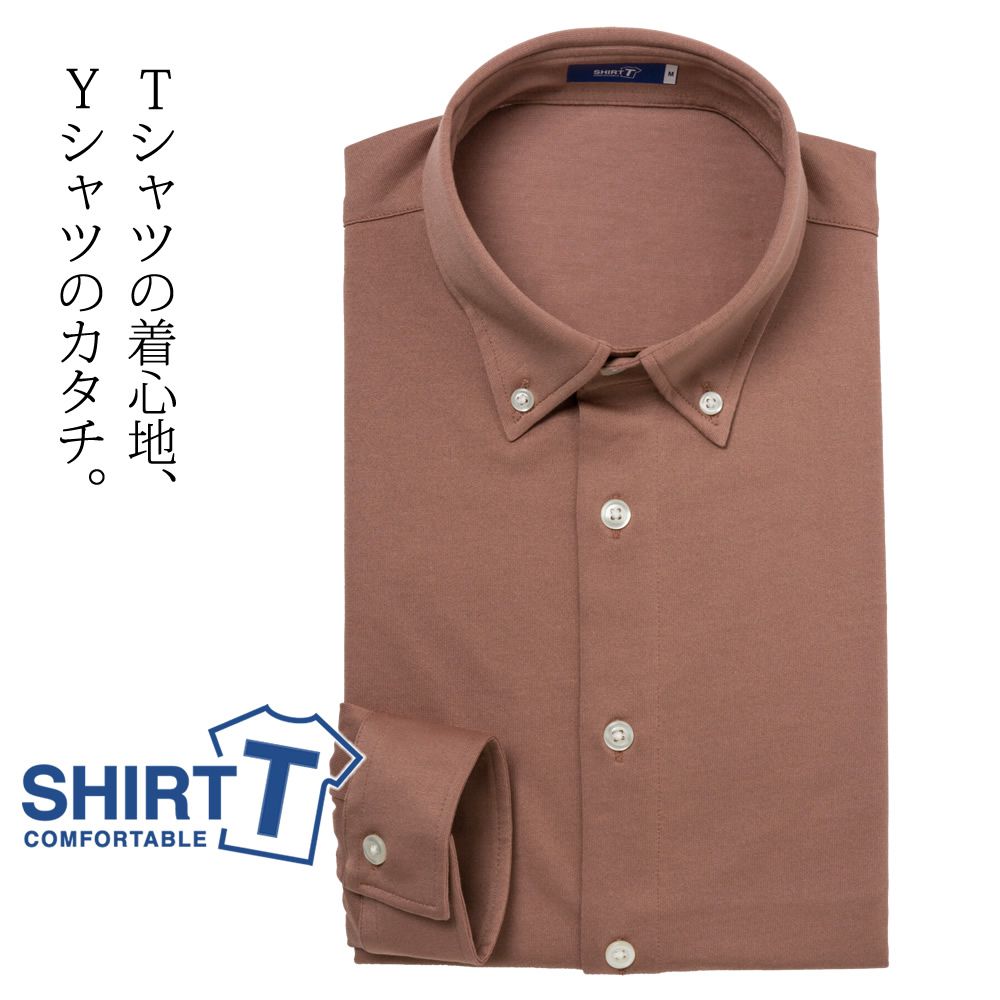 メール便可】ワイシャツ[SHIRT-T] ストレッチ 吸水速乾 落ち着いた