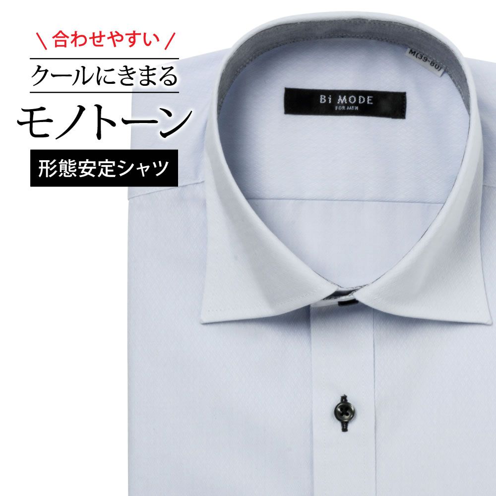 V12 ホワイト長袖シャツ Mサイズ Amazon.co.jp: [ニコル] セレクション 長袖シャツ 白 3166-8000
