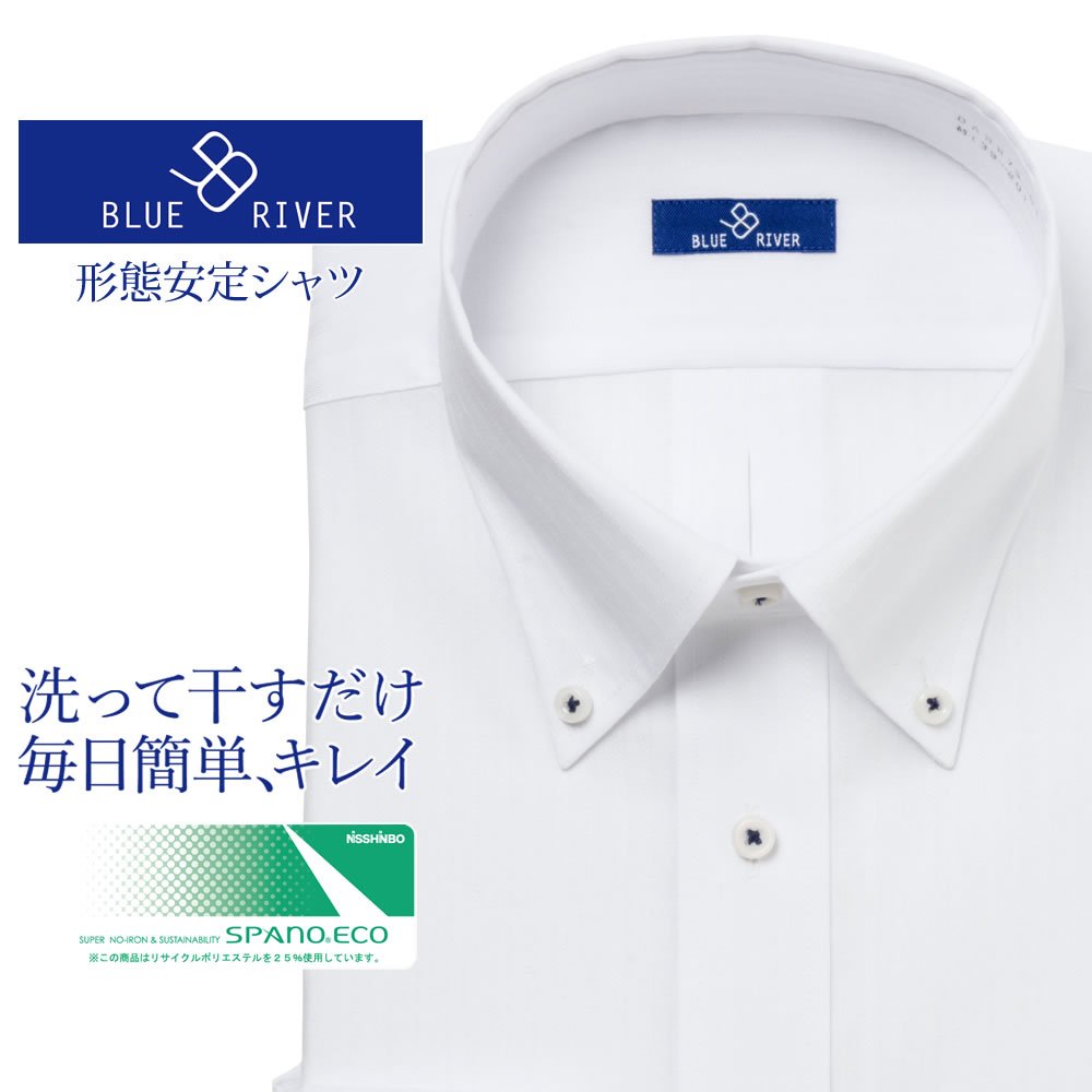 ワイシャツ Blueriver スパーノエコ ホワイトドビーストライプ 形態安定 標準型 P12brb2