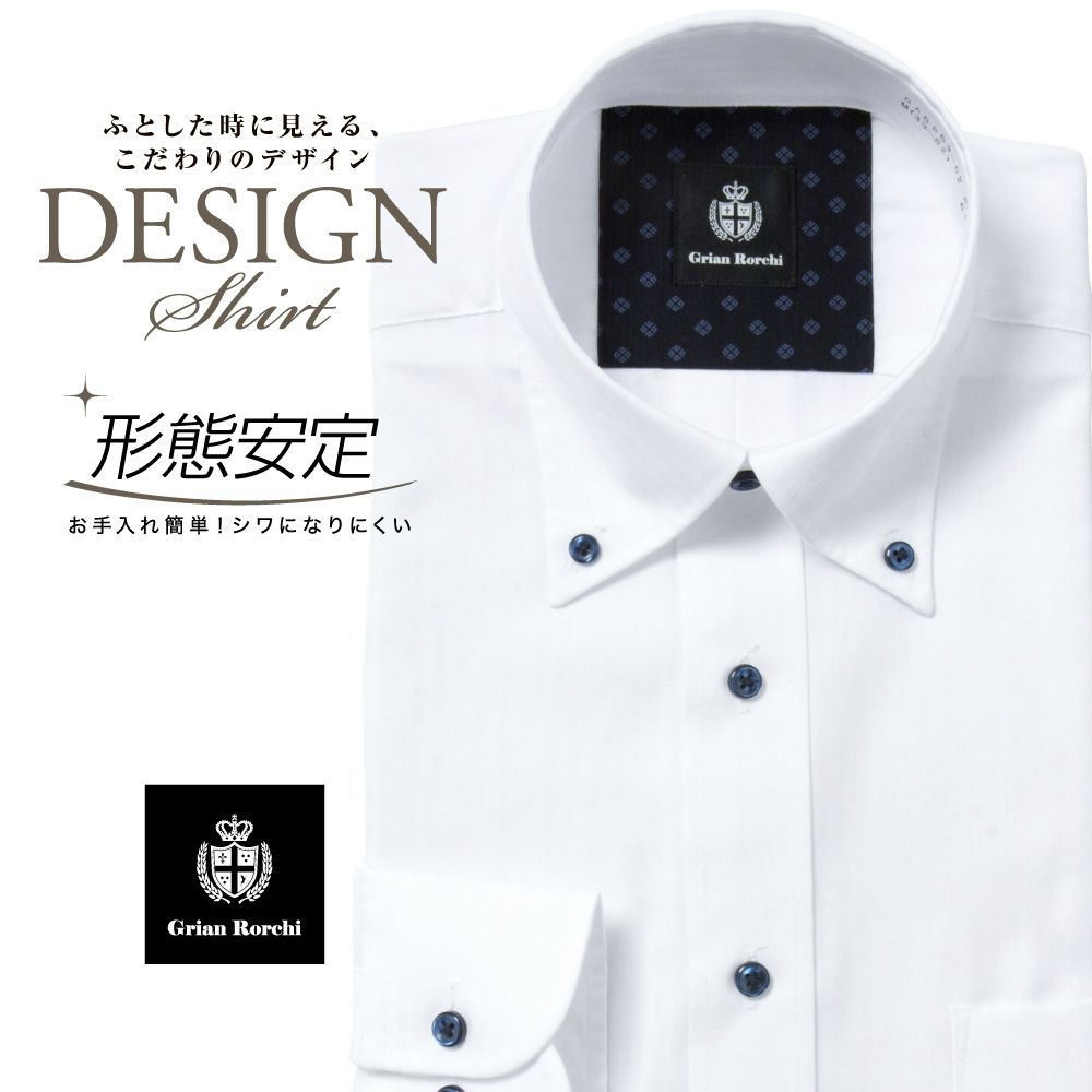 ワイシャツ[GrianRorchi] ボタンダウン ホワイトドビーストライプ 別