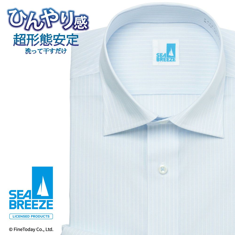 ワイシャツ[SEABREEZE] ワイドスプレッド 接触冷感 高通気 超