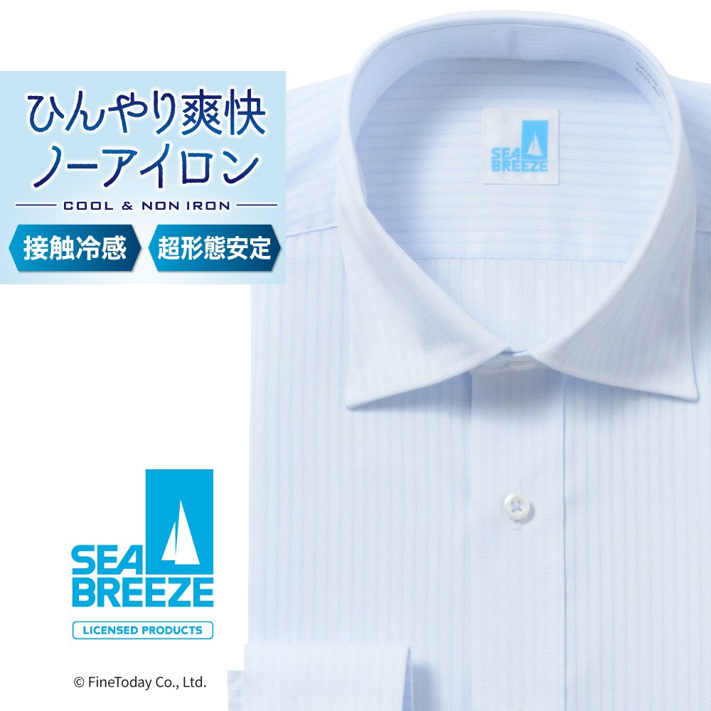 ワイシャツ[SEABREEZE] ワイドスプレッド 接触冷感高通気 超形態