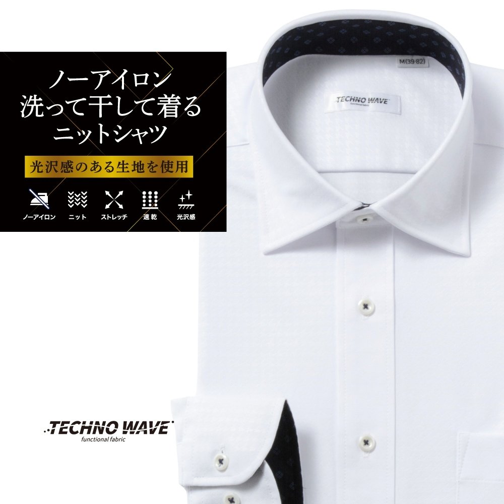 差額分 ワイシャツ[TECHNOWAVE] ワイドスプレッド ストレッチ 速乾
