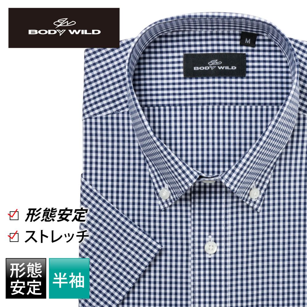 半袖ワイシャツ[BODYWILD] ボタンダウン ストレッチ 袖口スリム