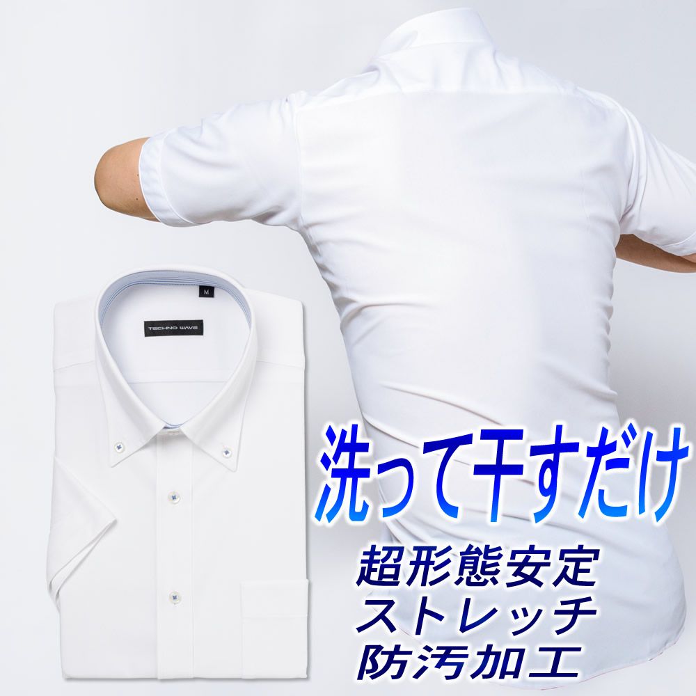 大きいサイズ メンズ HYBRIDBIZ 超形態安定 Re-Set 綿100