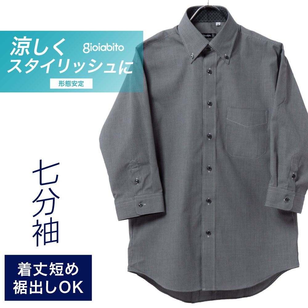 七分袖ワイシャツ[GIOIABITO] ボタンダウン 短尺 ブラック