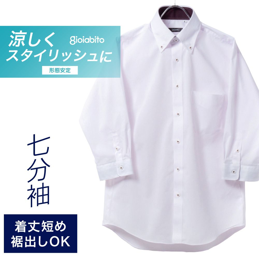 七分袖ワイシャツ[GIOIABITO] ボタンダウン 短尺 ピンク