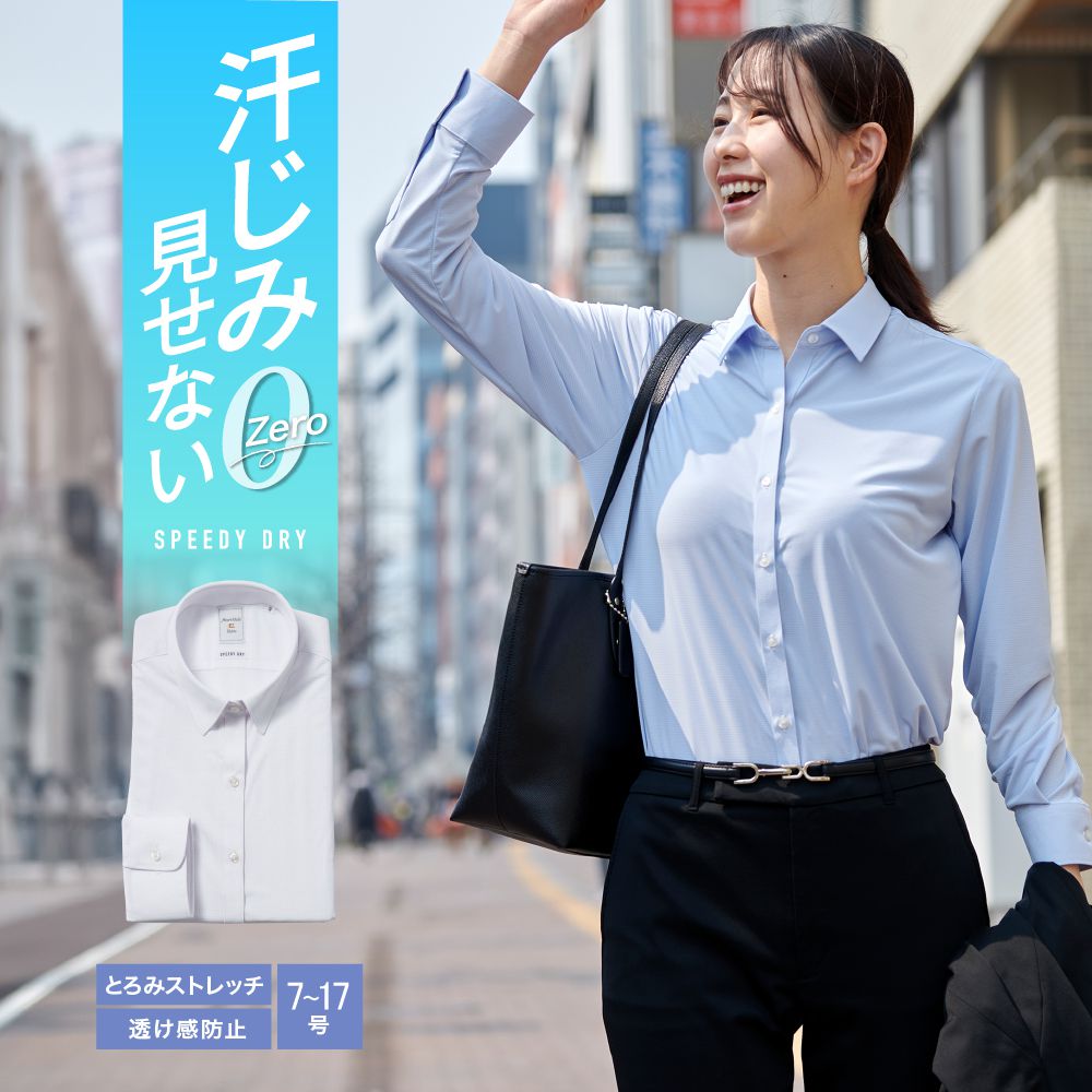 レディース[HeartMadeShirts] 汗じみ防止 吸水速乾 ノーアイロン