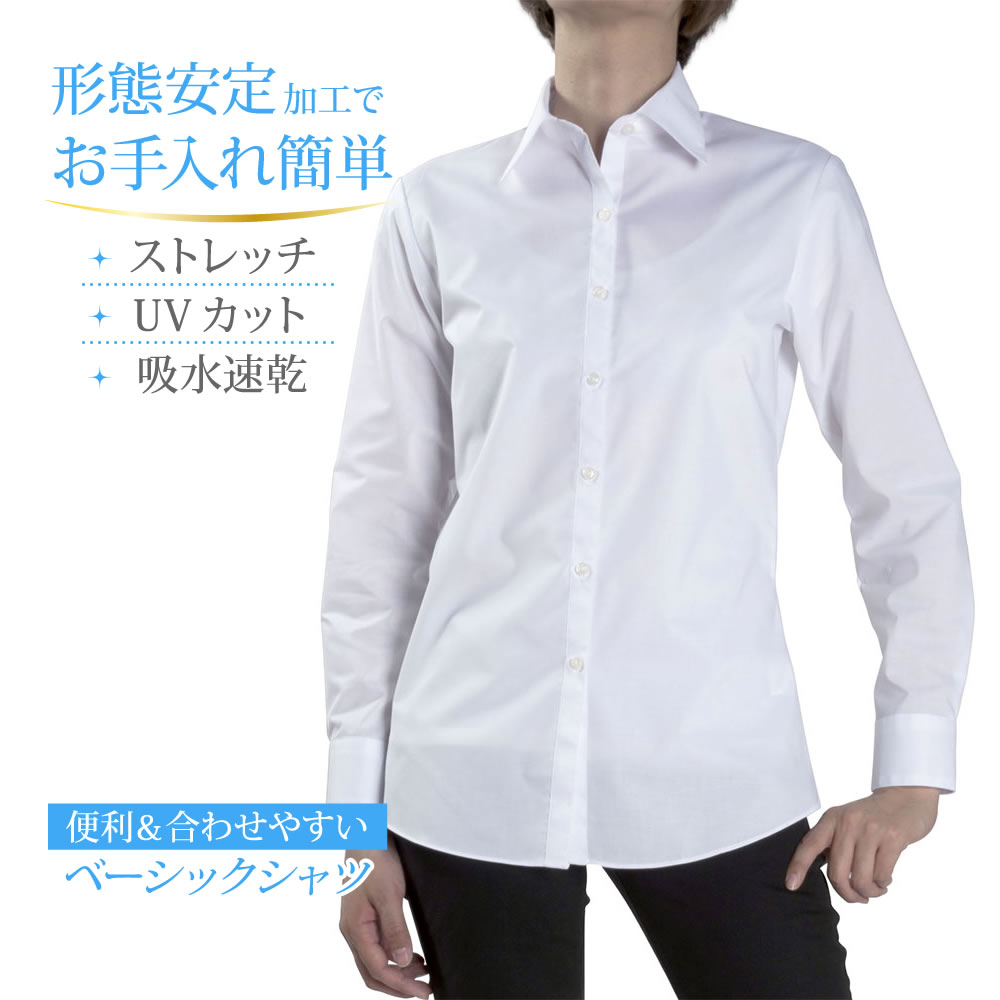 レディースシャツ まとめ買い ワイシャツアウトレット通販サイト
