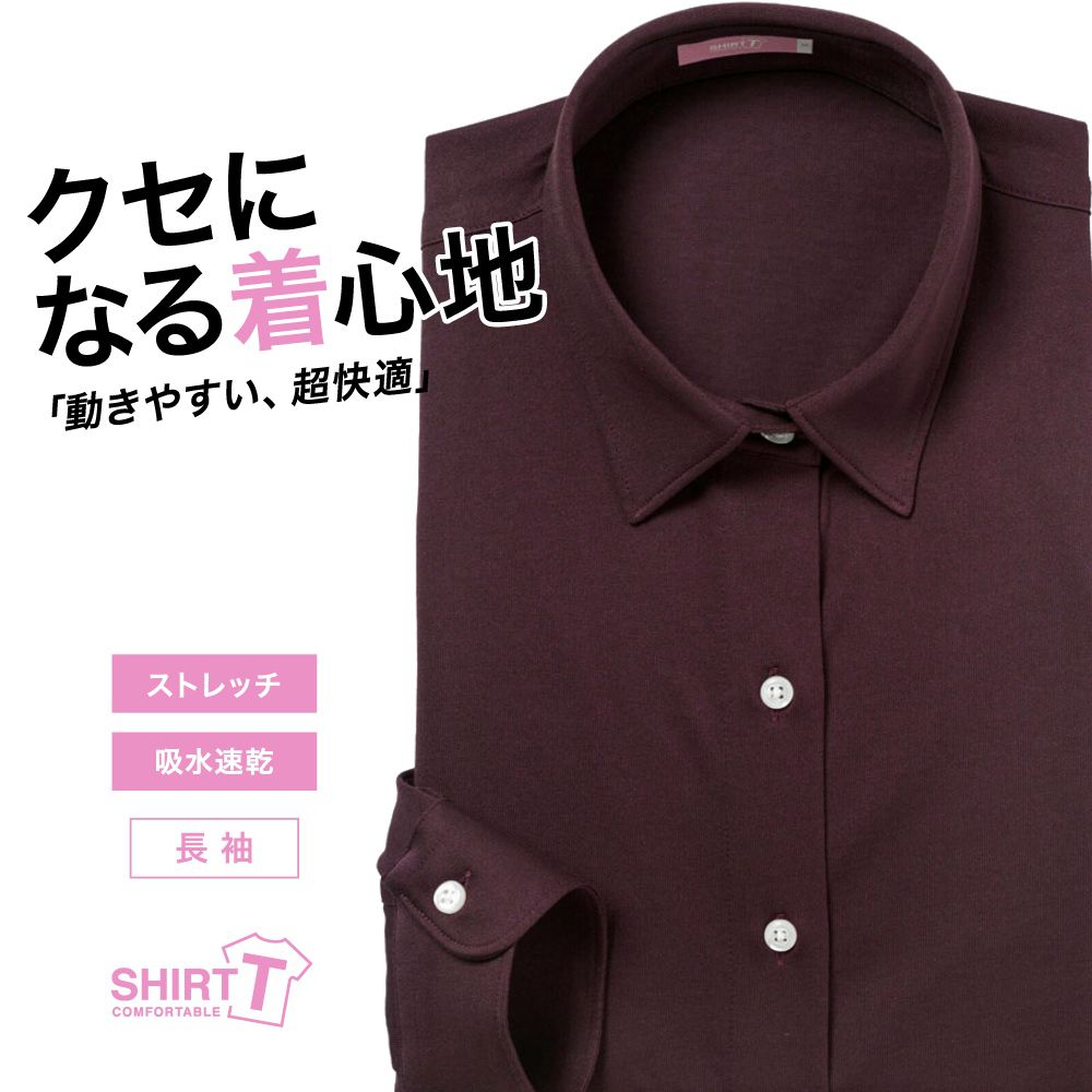 メール便可】レディース[SHIRT-T] ストレッチ 吸水速乾 着丈長め